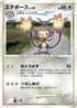 Ambipom  - Magmortar vs Electivire Deck Kit 1st Edition