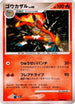Infernape  - Entry Pack 1st Edition Holofoil