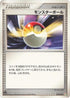Poke Ball (015/017) - Arceus LVX Deck Grass  Fire 1st Edition