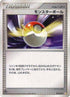 Poke Ball (015/017) - Arceus LVX Deck Lightning  Psychic 1st Edition
