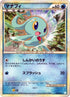 Manaphy (006/010) - Battle Starter Deck Blastoise