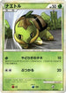 Turtwig (002/010) - Battle Starter Deck Torterra