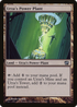 Urza's Power Plant (8ED-329) - 8th Edition Foil