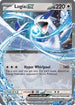 Lugia ex 082  - Holofoil SV Prismatic Evolutions - Double Rare