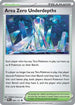 Area Zero Underdepths (094) Reverse Holofoil [SV Prismatic Evolutions] - Uncommon