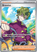 Brassius (135) Holofoil [SV Prismatic Evolutions] - Ultra Rare