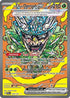 Teal Mask Ogerpon ex (145/131) Holofoil [SV Prismatic Evolutions] - Special Illustration Rare