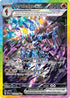 Ceruledge ex (147) Holofoil [SV Prismatic Evolutions] - Special Illustration Rare