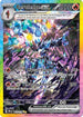 Ceruledge ex (147) Holofoil [SV Prismatic Evolutions] - Special Illustration Rare
