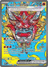 Hearthflame Mask Ogerpon ex (148/131) Holofoil [SV Prismatic Evolutions] - Special Illustration Rare