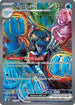 Palafin ex 151  - Holofoil SV Prismatic Evolutions - Special Illustration Rare