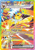 Jolteon ex (153/131) Holofoil [SV Prismatic Evolutions] - Special Illustration Rare