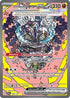 Cornerstone Mask Ogerpon ex (160/131) Holofoil [SV Prismatic Evolutions] - Special Illustration Rare