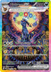 Umbreon ex (161/131) Holofoil [SV Prismatic Evolutions] - Special Illustration Rare