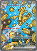 Gholdengo ex (164) Holofoil [SV Prismatic Evolutions] - Special Illustration Rare