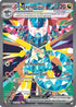 Dragapult ex (165/131) Holofoil [SV Prismatic Evolutions] - Special Illustration Rare