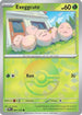 Exeggcute (Poke Ball Pattern) 001  - Holofoil SV Prismatic Evolutions - Common