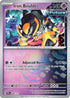 Iron Boulder (Poke Ball Pattern) (046) Holofoil [SV Prismatic Evolutions] - Rare