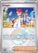Crispin (Poke Ball Pattern) (105/131) Holofoil [SV Prismatic Evolutions] - Uncommon