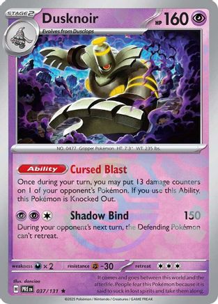 Dusknoir (Master Ball Pattern) (037) Holofoil [SV Prismatic Evolutions] - Rare