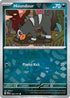 Houndour (Master Ball Pattern) 062  - Holofoil SV Prismatic Evolutions - Common