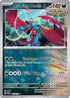Roaring Moon (Master Ball Pattern) 065  - Holofoil SV Prismatic Evolutions - Rare