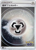 Metal Energy (Mirror Holofoil)  - S10b Pokemon GO Holofoil