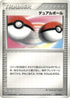 Dual Ball (011/016) - Earths Groudon ex Constructed Starter Deck 1st Edition