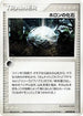 Holon Fossil (049/052) - Holon Phantom Unlimited
