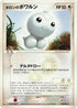 Holon's Castform (034/052) - Holon Phantom Unlimited