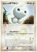 Holon's Castform (034/052) - Holon Phantom Unlimited
