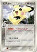Pichu (Delta Species) (044/052) - Holon Phantom Unlimited