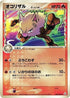 Primeape (Delta Species) (005/052) - Holon Phantom Unlimited