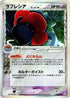 Vileplume (Delta Species) (028/052) - Holon Phantom Unlimited Holofoil
