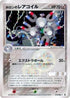 Holon's Magneton (072/086) - Holon Research Tower 1st Edition Holofoil