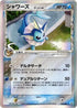 Vaporeon (Delta Species) (030/086) - Holon Research Tower 1st Edition Holofoil