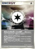 Holon Energy WP (086/086) - Holon Research Tower Unlimited