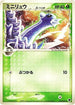 Dratini (Delta Species) (002/068) - Offense and Defense of the Furthest Ends Unlimited