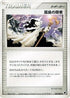 Island Hermit (065/068) - Offense and Defense of the Furthest Ends Unlimited