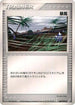Windstorm (067/075) - Miracle Crystal Unlimited