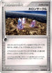Holon Circle (074/075) - Miracle Crystal Unlimited