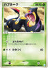 Seviper (003/015) - Gift Box Mew  Lucario Crawdaunt Quarter Deck