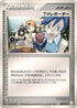 TV Reporter (009/015) - Gift Box Mew  Lucario Lucario Quarter Deck