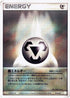 Metal Energy (014/015) - Gift Box Mew  Lucario Lucario Quarter Deck