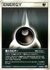 Darkness Energy (014/015) - Gift Box Mew  Lucario Mightyena Quarter Deck