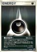 Darkness Energy (014/015) - Gift Box Mew  Lucario Mightyena Quarter Deck
