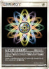 Rainbow Energy (015/015) - Gift Box Mew  Lucario Mightyena Quarter Deck