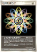 Rainbow Energy (015/015) - Gift Box Mew  Lucario Mightyena Quarter Deck