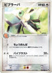 Vibrava (065/086) - Mirage Forest Unlimited