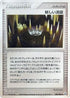 Strange Cave (081/086) - Mirage Forest Unlimited